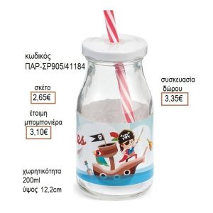 ΠΕΙΡΑΤΗΣ ΑΥΤΟΚΟΛΛΗΤΟ ΣΕ ΓΥΑΛΙΝΟ ΜΠΟΥΚΑΛΙ ΜΕ ΚΑΛΑΜΑΚΙ