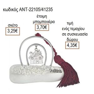 ΣΠΙΤΙ ΕΠΑΡΓΥΡΟ ΣΕ ΠΕΤΑΛΟ ΠΑΝΩ ΣΕ ΒΟΤΣΑΛΟ