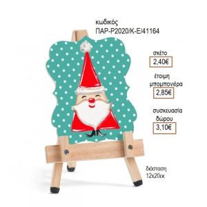 ΑΗ ΒΑΣΙΛΗΣ ΞΥΛΙΝΟ ΚΑΔΡΑΚΙ ΣΕ ΚΑΒΑΛΕΤΟ
