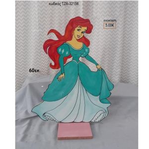 ΑΡΙΕΛ ARIEL ΞΥΛΙΝΗ ΦΙΓΟΥΡΑ