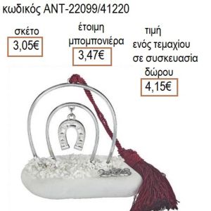 ΠΕΤΑΛΟ ΕΠΑΡΓΥΡΟ ΣΕ ΠΕΤΑΛΟ ΠΑΝΩ ΣΕ ΒΟΤΣΑΛΟ