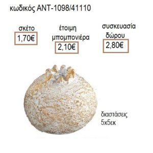 ΡΟΔΙ ΚΕΡΑΜΙΚΟ ΛΕΥΚΟ ΧΡΥΣΟ ΧΡΩΜΑ 5Χ5ΕΚ