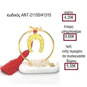 ΠΕΤΑΛΟ ΕΠΙΧΡΥΣΟ ΣΕ ΚΥΚΛΟ ΠΑΝΩ ΣΕ ΒΟΤΣΑΛΟ