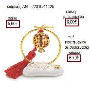 ΡΟΔΙ ΕΠΙΧΡΥΣΟ ΜΕ ΚΟΚΚΙΝΑ ΣΧΕΔΙΑ ΣΕ ΚΥΚΛΟ ΠΑΝΩ ΣΕ ΒΟΤΣΑΛΟ