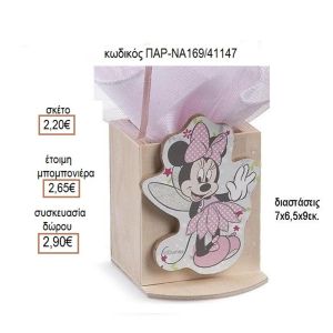 ΜΙΝΥ MINNIE ΝΕΡΑΙΔΑ ΞΥΛΙΝΟ ΚΟΠΤΙΚΟ ΣΕ ΞΥΛΙΝΗ ΜΟΛΥΒΟΘΗΚΗ