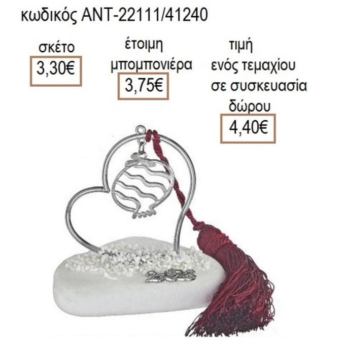 ΡΟΔΙ ΜΕ ΡΙΓΕΣ ΕΠΑΡΓΥΡΟ ΣΕ ΚΑΡΔΙΑ ΠΑΝΩ ΣΕ ΒΟΤΣΑΛΟ