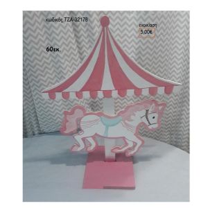 ΚΑΡΟΥΖΕΛ CAROUSEL ΞΥΛΙΝΗ ΦΙΓΟΥΡΑ