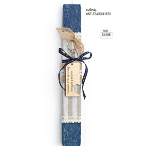 αγάπης μπρελόκ λαμπάδα πασχαλινή αντ-ελ483
