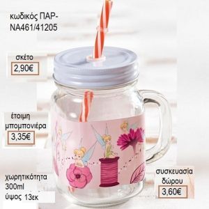 ΤΙΝΚΕΡΜΠΕΛ TINKERBEL ΑΥΤΟΚΟΛΛΗΤΟ ΣΕ ΓΥΑΛΙΝΗ ΚΟΥΠΑ ΜΕ ΚΑΛΑΜΑΚΙ