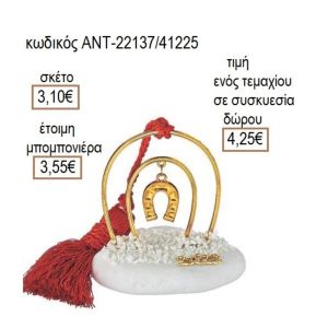 ΠΕΤΑΛΟ ΕΠΙΧΡΥΣΟ Ε ΠΕΤΑΛΟ ΠΑΝΩ ΣΕ ΒΟΤΣΑΛΟ