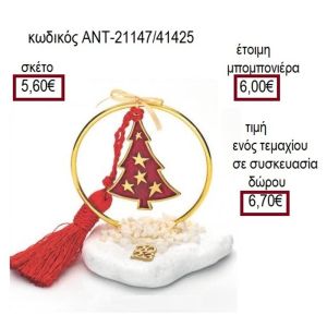 ΔΕΝΤΡΟ ΜΕ ΚΟΚΚΙΝΟ ΣΜΑΛΤΟ ΣΕ ΚΥΚΛΟ ΠΑΝΩ ΣΕ ΒΟΤΣΑΛΟ