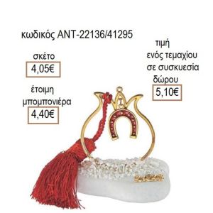 ΠΕΤΑΛΟ ΚΟΚΚΙΝΟ ΣΕ ΡΟΔΙ ΠΑΝΩ ΣΕ ΒΟΤΣΑΛΟ