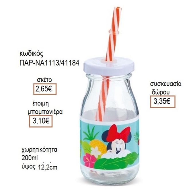 ΜΙΝΥ MINNIE TROPICAL ΑΥΤΟΚΟΛΛΗΤΟ ΣΕ ΓΥΑΛΙΝΟ ΜΠΟΥΚΑΛΙ ΜΕ ΚΑΛΑΜΑΚΙ