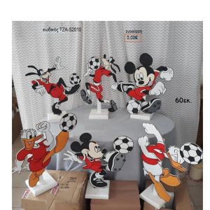 ΜΙΚΥ MICKEY ΚΑΙ Η ΠΑΡΕΑ ΤΟΥ ΞΥΛΙΝΗ ΦΙΓΟΥΡΑ
