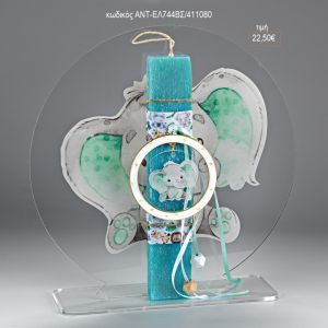 ελεφαντάκι γκρι πράσινο σε plexiglass βάση λαμπάδα πασχαλινή αντ-ελ744βσ