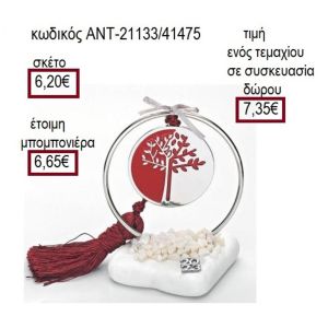 ΔΕΝΤΡΟ ΕΠΑΡΓΥΡΟ ΜΕ ΚΟΚΚΙΝΟ ΣΕ ΚΥΚΛΟ ΠΑΝΩ ΣΕ ΒΟΤΣΑΛΟ