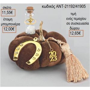 ΠΕΤΑΛΟ ΚΑΙ ΜΠΟΥΚΑΛΑΚΙ ΣΕ ΚΑΦΕ ΒΕΛΟΥΔΙΝΗ ΚΟΛΟΚΥΘΑ