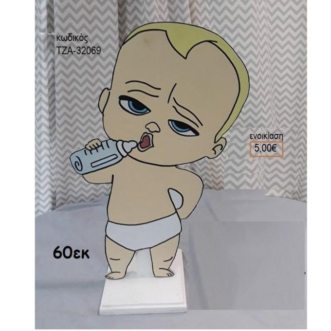 ΑΡΧΗΓΟΣ ΑΠΟ ΚΟΥΝΙΑ THE BOSS BABY ΞΥΛΙΝΗ ΦΙΓΟΥΡΑ