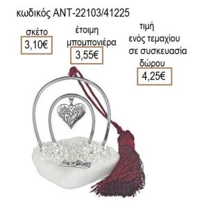 ΚΑΡΔΙΑ ΕΠΑΡΓΥΡΗ ΣΕ ΠΕΤΑΛΟ ΠΑΝΩ ΣΕ ΒΟΤΣΑΛΟ