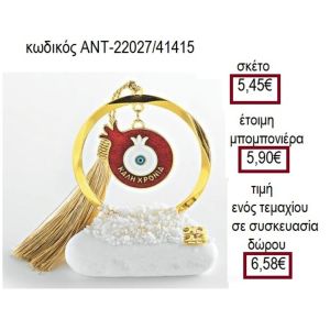 ΡΟΔΙ ΜΕ ΜΑΤΙ ΚΟΚΚΙΝΟ ΣΜΑΛΤΟ  ΣΕ ΚΥΚΛΟ ΠΑΝΩ ΣΕ ΒΟΤΣΑΛΟ