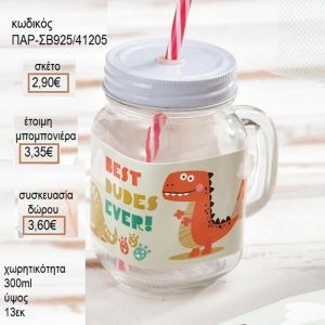 ΔΕΙΝΟΣΑΥΡΟΣ ΑΥΤΟΚΟΛΛΗΤΟ ΣΕ ΓΥΑΛΙΝΗ ΚΟΥΠΑ ΜΕ ΚΑΛΑΜΑΚΙ