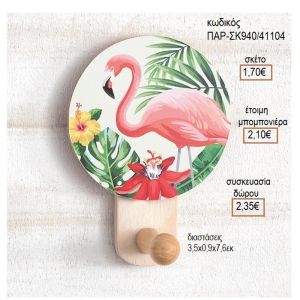 ΦΛΑΜΙΝΓΚΟ ΞΥΛΙΝΟ ΚΟΠΤΙΚΟ ΣΕ ΞΥΛΙΝΗ ΚΡΕΜΑΣΤΡΑ