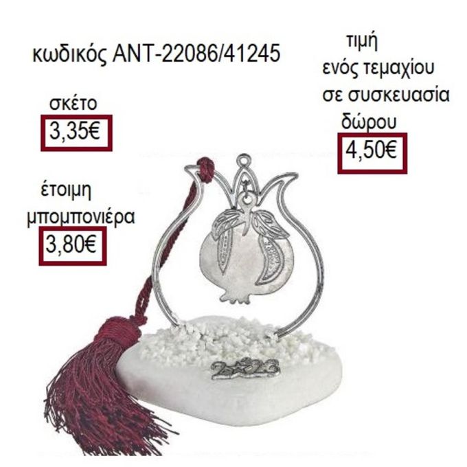 ΡΟΔΙ ΕΠΑΡΓΥΡΟ ΣΕ ΡΟΔΙ ΠΑΝΩ ΣΕ ΒΟΤΣΑΛΟ