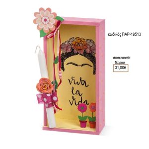 ΦΡΙΝΑ ΚΑΛΟ FRIDA KAHLO ΛΑΜΠΑΔΑ ΠΑΣΧΑΛΙΝΗ ΣΕ ΞΥΛΙΝΟ ΚΟΥΤΙ ΠΑΡ-19513