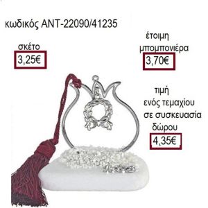 ΣΤΕΦΑΝΙ ΕΠΑΡΓΥΡΟ ΣΕ ΡΟΔΙ ΠΑΝΩ ΣΕ ΒΟΤΣΑΛΟ