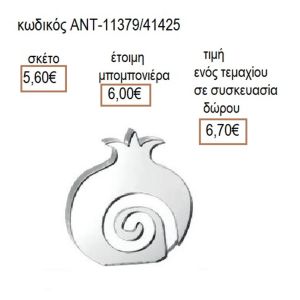 ΡΟΔΙ ΜΕ ΣΧΕΔΙΟ ΠΛΕΞΙΓΚΛΑΣ ΔΙΑΦΑΝΟ
