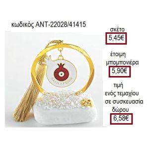 ΡΟΔΙ ΜΕ ΜΑΤΙ ΛΕΥΚΟ ΣΜΑΛΤΟ  ΣΕ ΚΥΚΛΟ ΠΑΝΩ ΣΕ ΒΟΤΣΑΛΟ