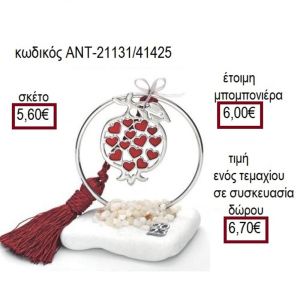 ΡΟΔΙ ΜΕ ΚΑΡΔΙΕΣ ΕΠΑΡΓΥΡΟ ΣΕ ΚΥΚΛΟ ΠΑΝΩ ΣΕ ΒΟΤΣΑΛΟ
