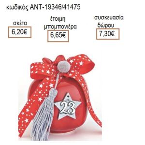 ΡΟΔΙ ΚΟΚΚΙΝΟ ΧΡΩΜΑ ΚΕΡΑΜΙΚΟ ΔΙΑΚΟΣΜΗΜΕΝΟ