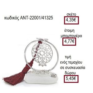 ΡΟΔΙ ΜΕ ΣΧΕΔΙΟ ΕΠΑΡΓΥΡΟ ΠΑΝΩ ΣΕ ΒΟΤΣΑΛΟ