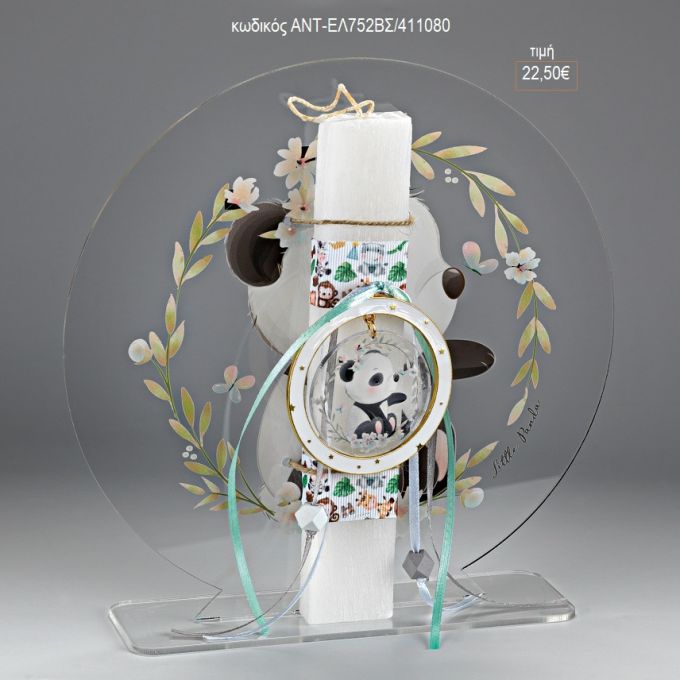αρκουδάκι πάντα panda σε plexiglass βάση λαμπάδα πασχαλινή αντ-ελ752βσ