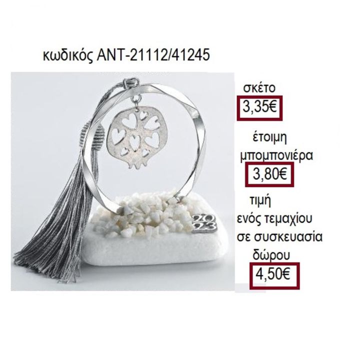 ΡΟΔΙ ΕΠΑΡΓΥΡΟ ΜΙΚΡΟ ΣΕ ΚΥΚΛΟ ΠΑΝΩ ΣΕ ΒΟΤΣΑΛΟ